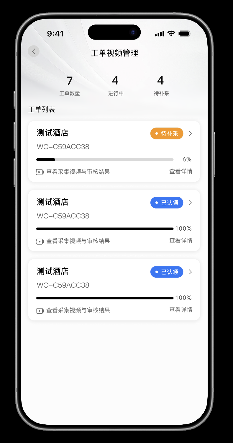 Capture app work-order and video management screen